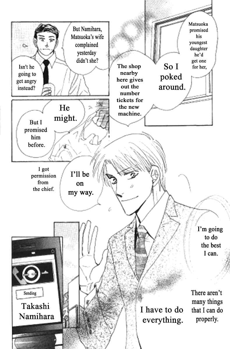 Page 8 Chapter 4 Kusuriyubi ga Shitteru