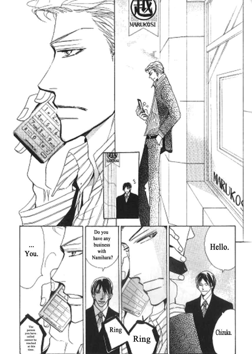 Page 9 Chapter 4 Kusuriyubi ga Shitteru