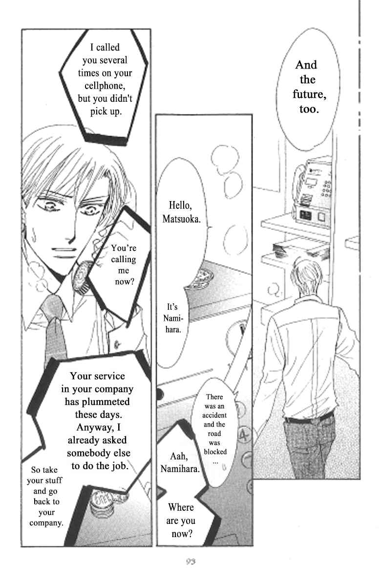 Page 15 Chapter 3 Kusuriyubi ga Shitteru