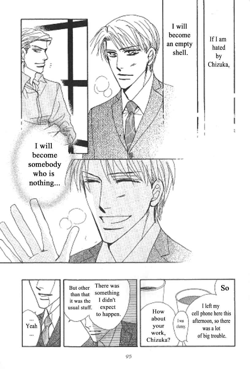 Page 17 Chapter 3 Kusuriyubi ga Shitteru