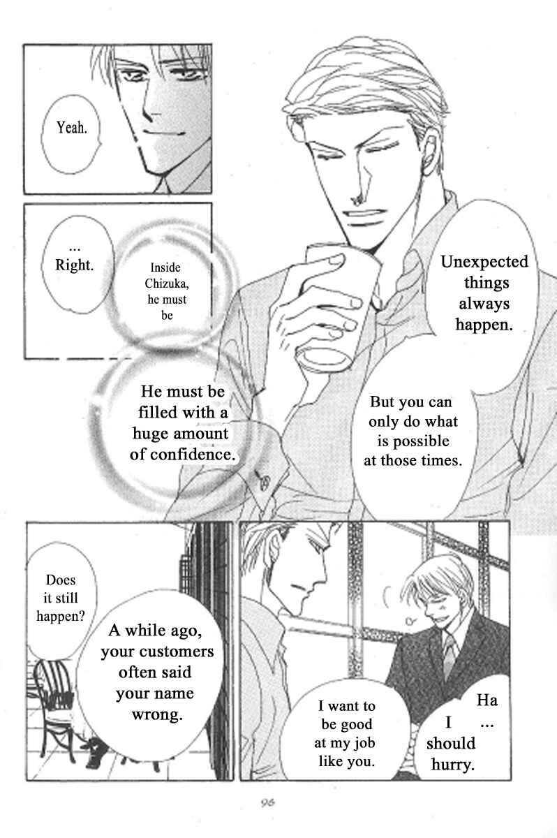 Page 18 Chapter 3 Kusuriyubi ga Shitteru