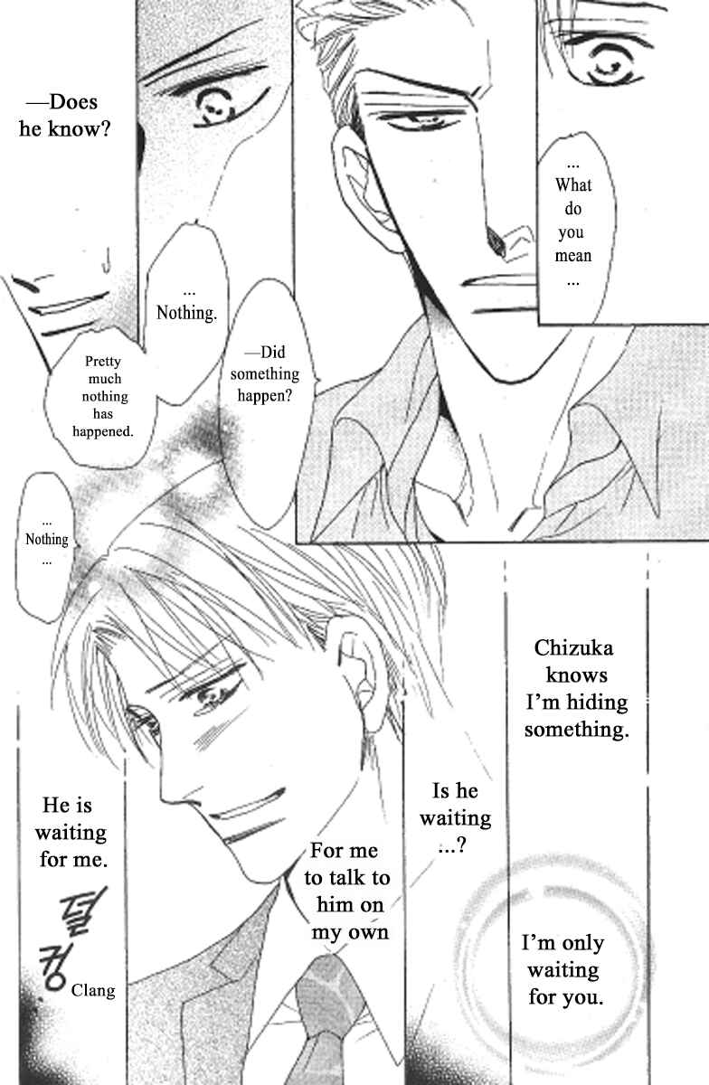 Page 20 Chapter 3 Kusuriyubi ga Shitteru