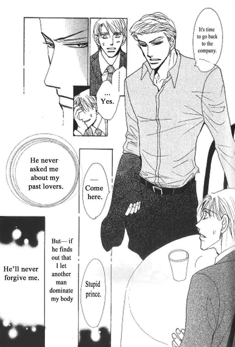 Page 21 Chapter 3 Kusuriyubi ga Shitteru