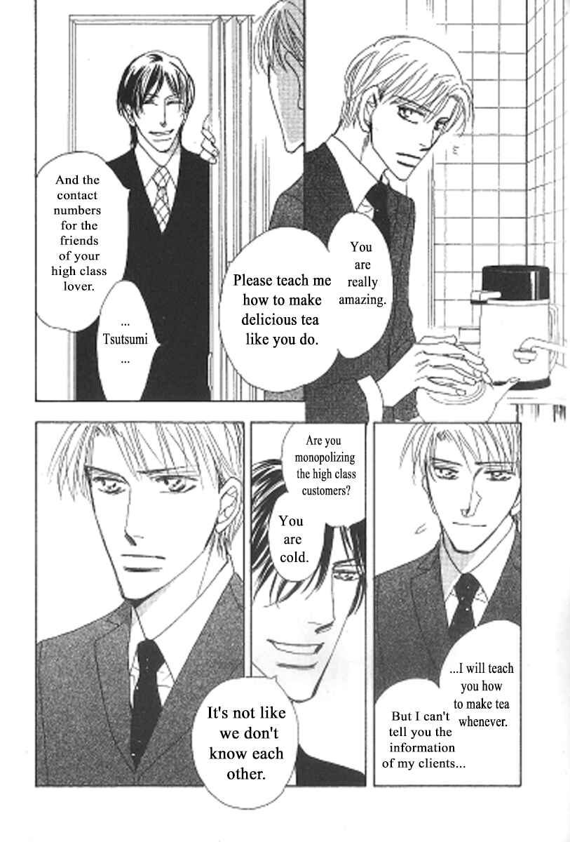 Page 25 Chapter 3 Kusuriyubi ga Shitteru