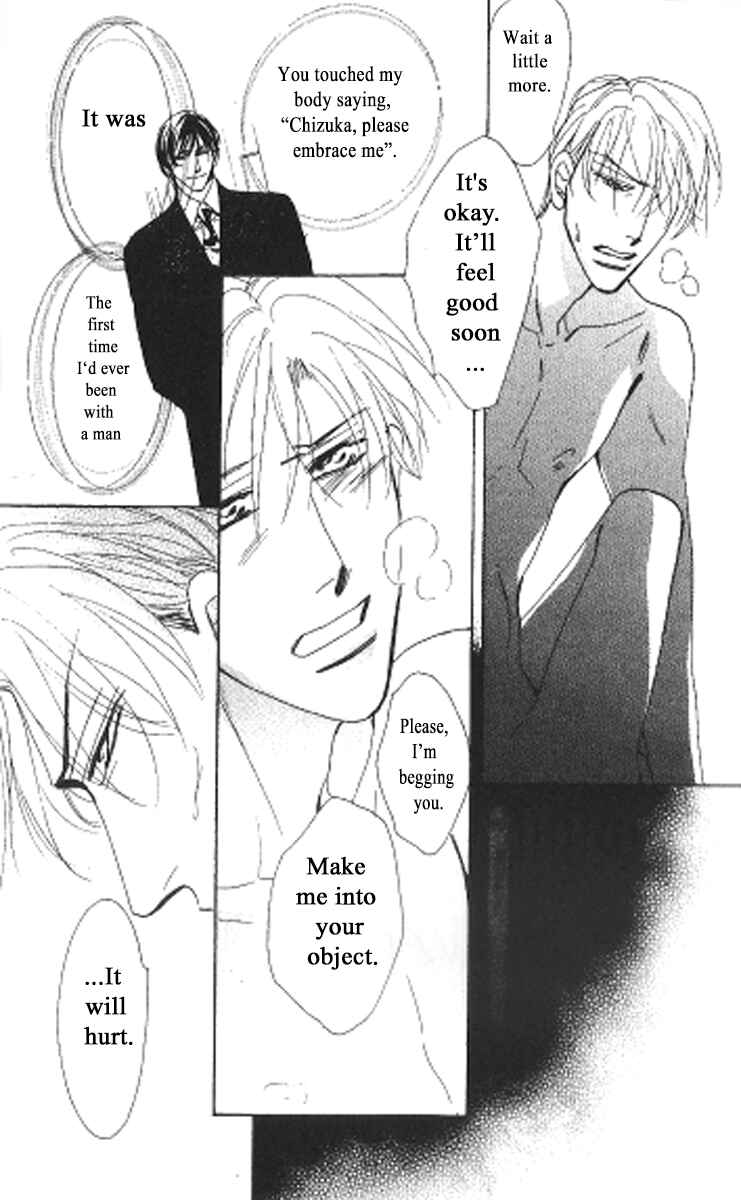 Page 3 Chapter 3 Kusuriyubi ga Shitteru