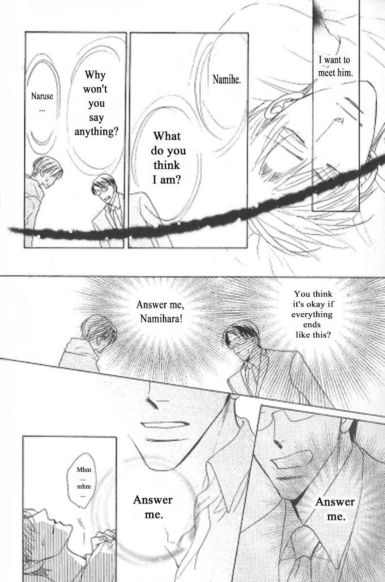 Page 30 Chapter 3 Kusuriyubi ga Shitteru