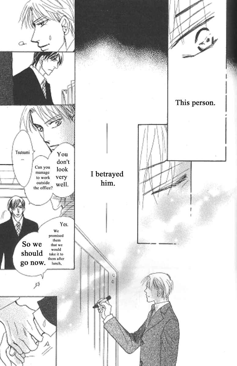 Page 9 Chapter 3 Kusuriyubi ga Shitteru