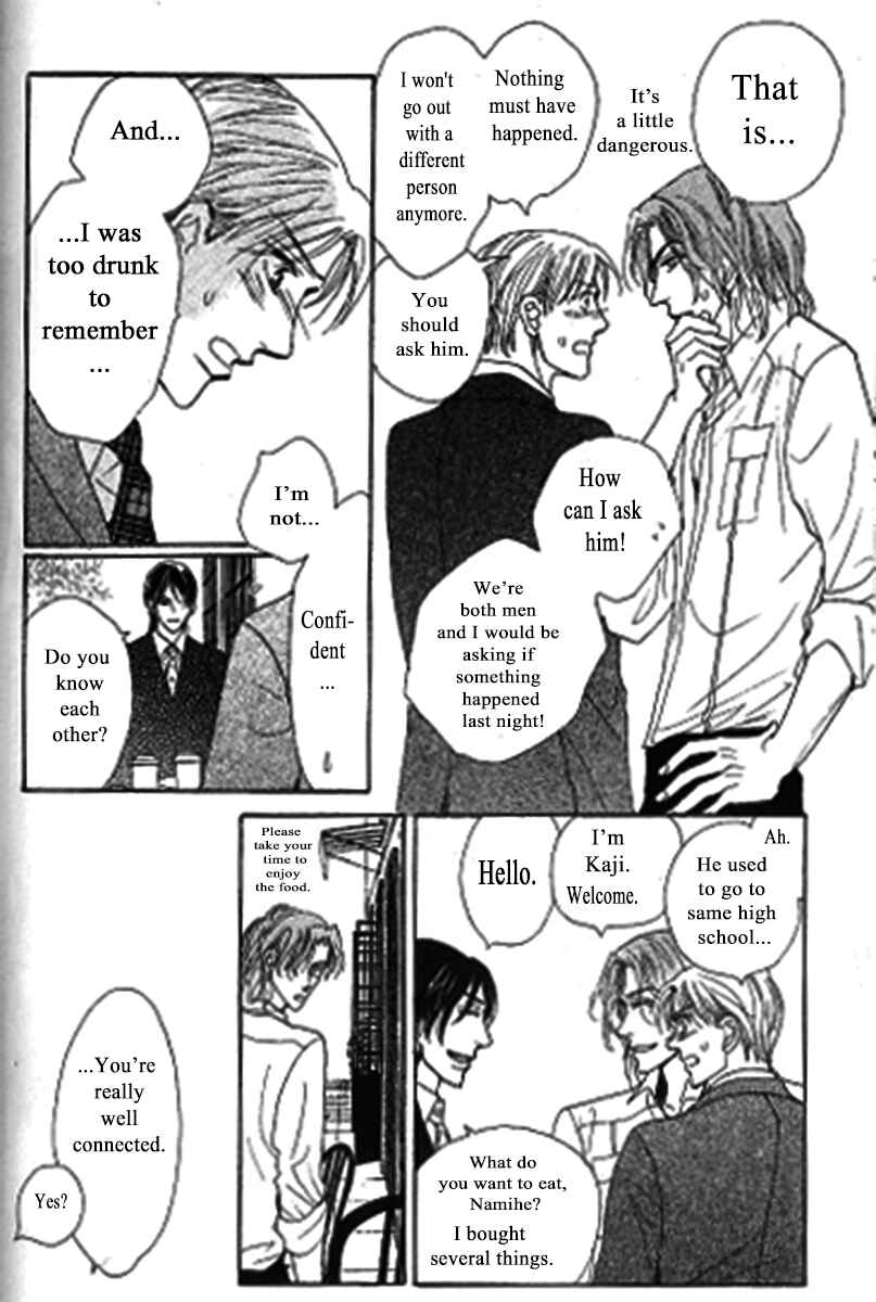 Page 10 Chapter 2 Kusuriyubi ga Shitteru