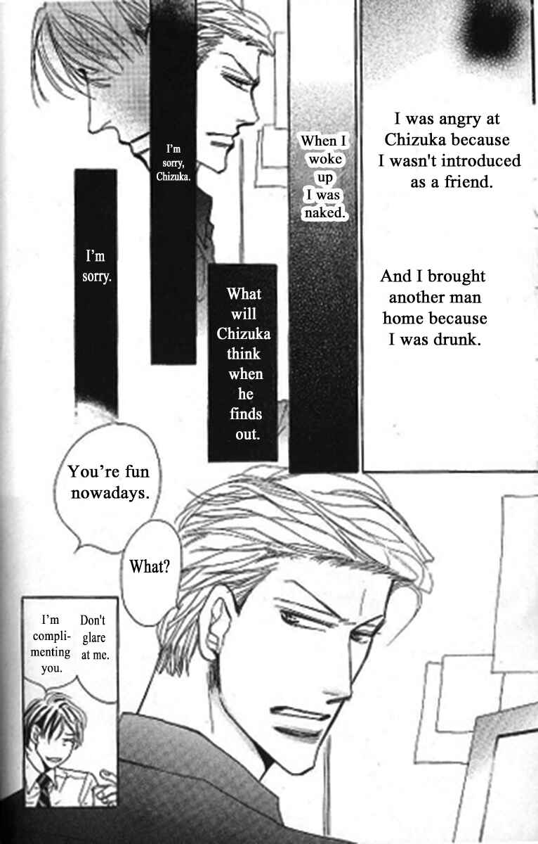 Page 14 Chapter 2 Kusuriyubi ga Shitteru