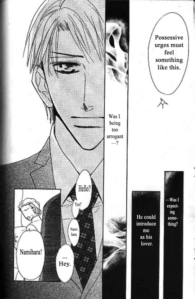 Page 16 Chapter 2 Kusuriyubi ga Shitteru