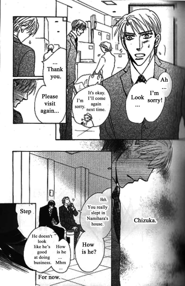 Page 17 Chapter 2 Kusuriyubi ga Shitteru