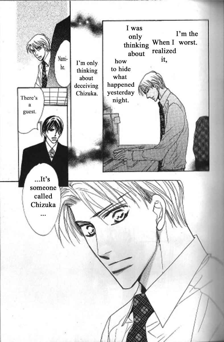 Page 19 Chapter 2 Kusuriyubi ga Shitteru