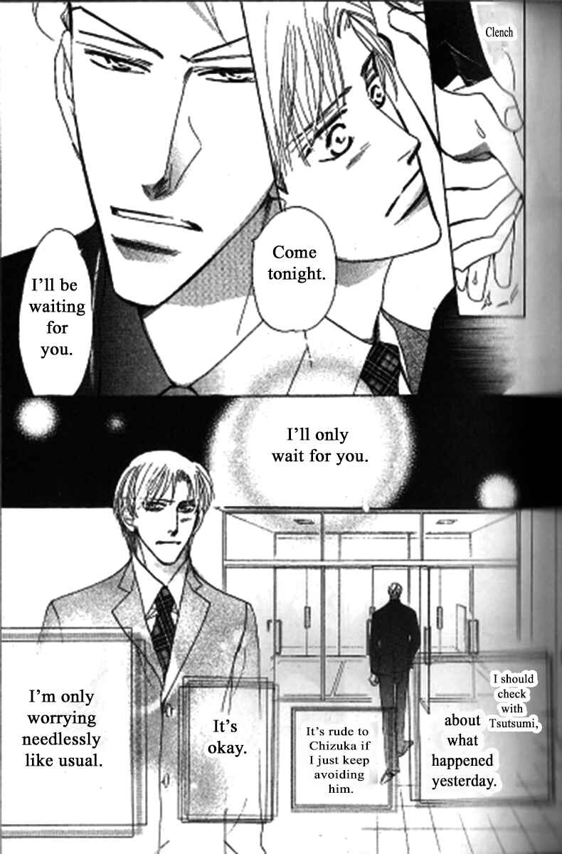 Page 23 Chapter 2 Kusuriyubi ga Shitteru