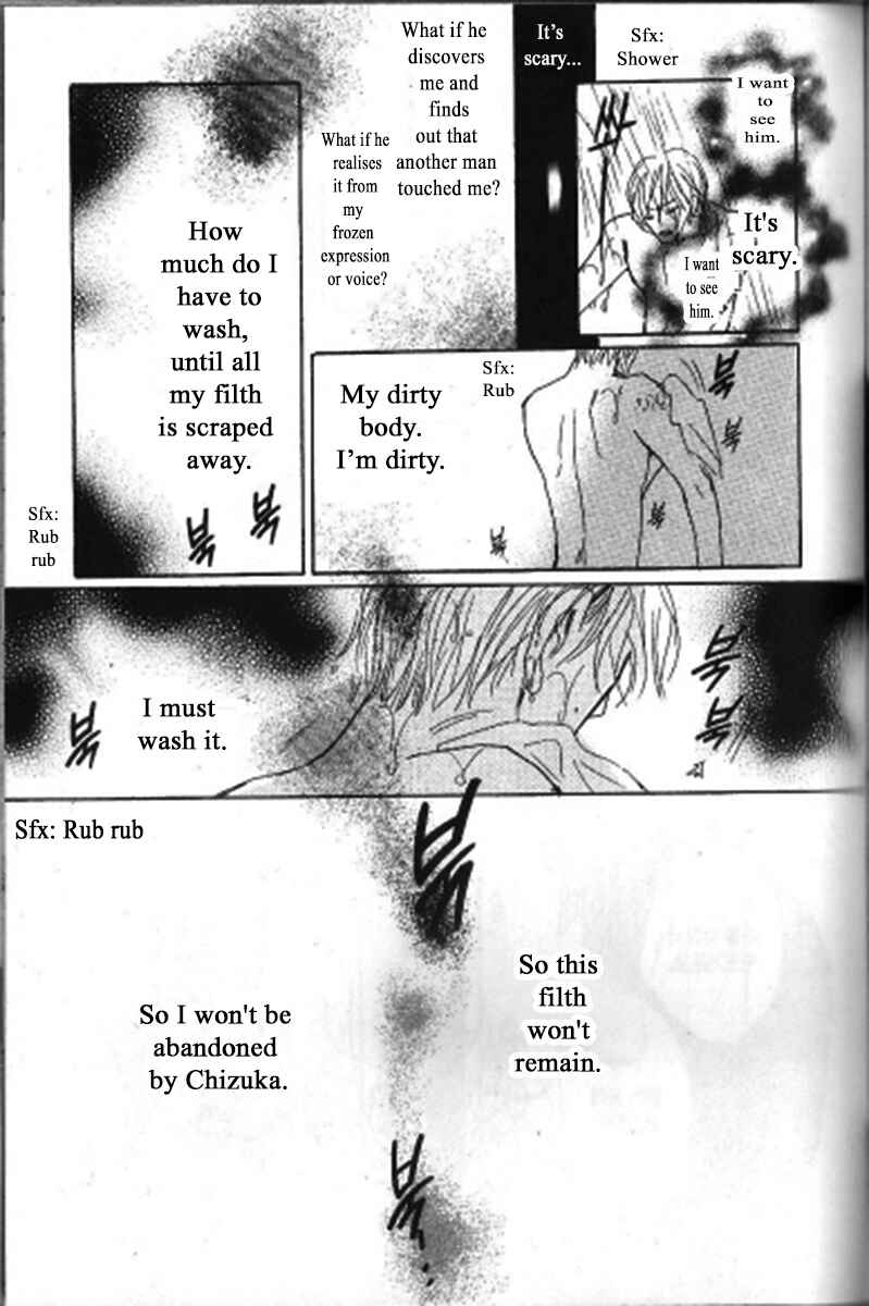 Page 29 Chapter 2 Kusuriyubi ga Shitteru