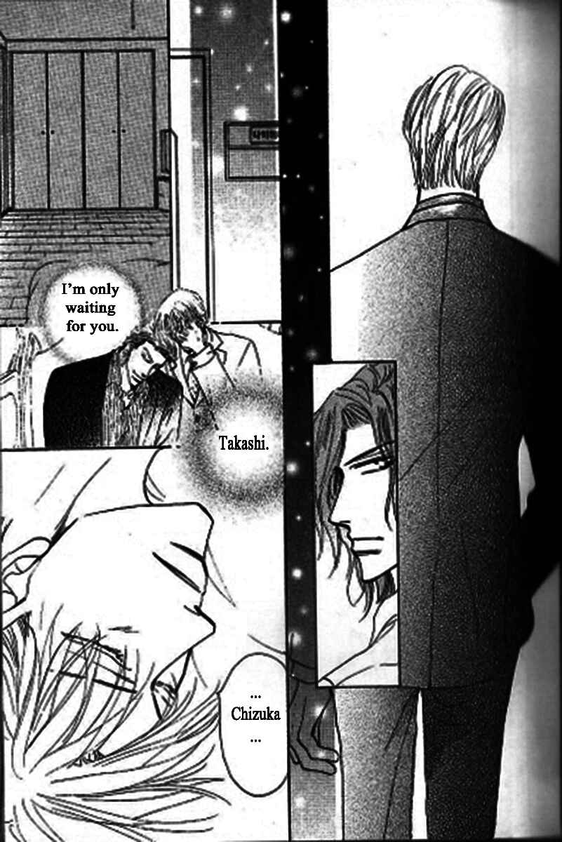 Page 3 Chapter 2 Kusuriyubi ga Shitteru