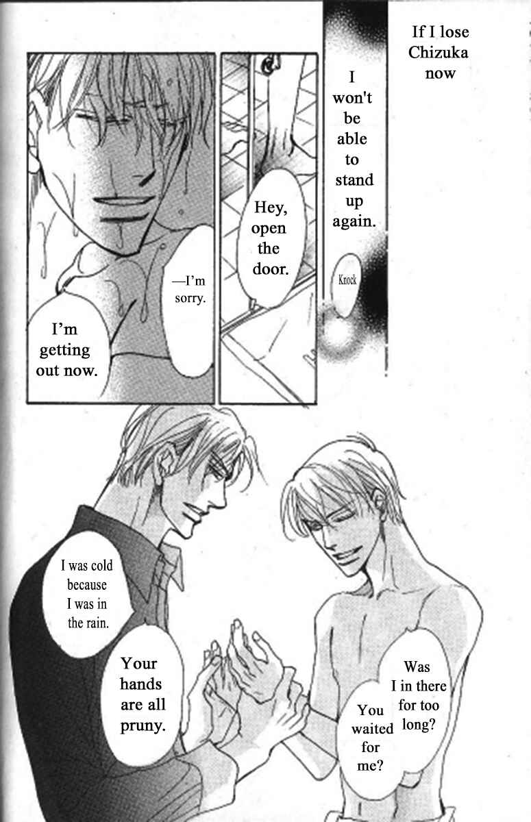 Page 30 Chapter 2 Kusuriyubi ga Shitteru