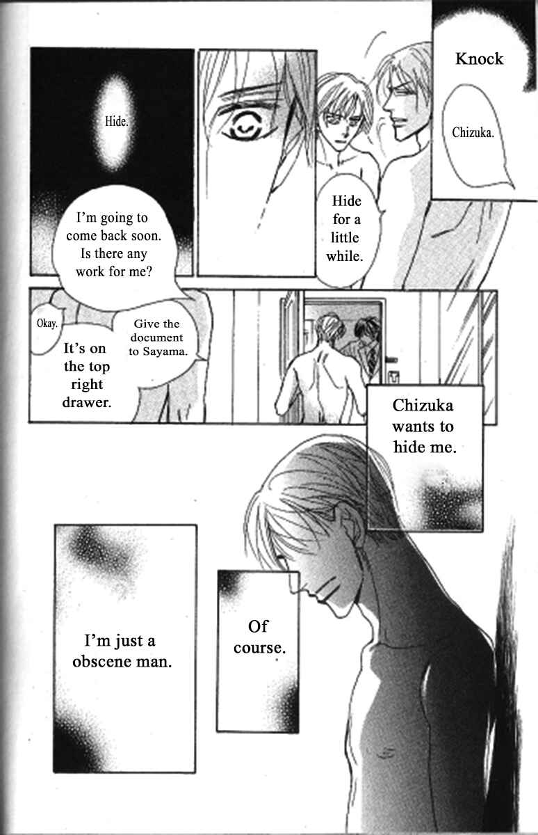 Page 32 Chapter 2 Kusuriyubi ga Shitteru