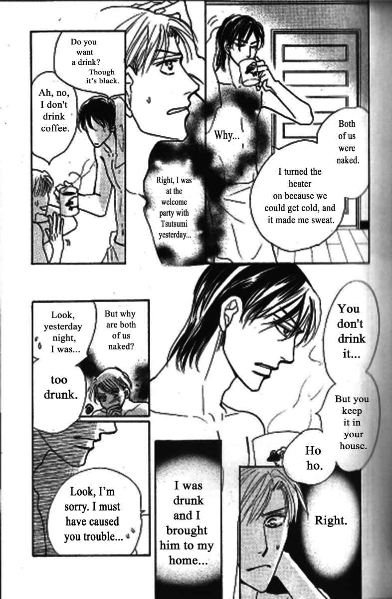 Page 5 Chapter 2 Kusuriyubi ga Shitteru