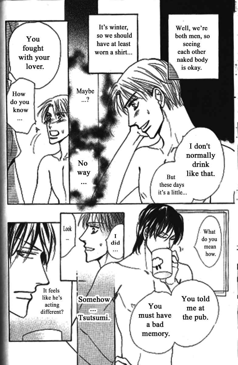 Page 6 Chapter 2 Kusuriyubi ga Shitteru