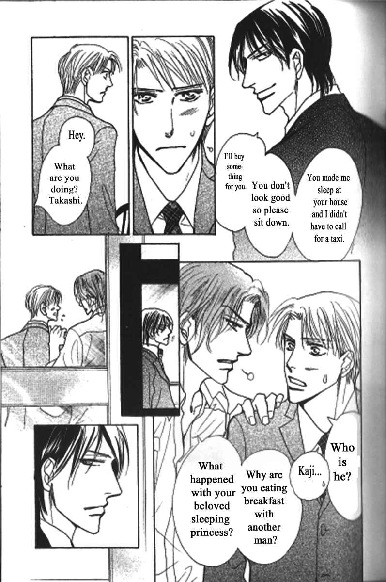 Page 9 Chapter 2 Kusuriyubi ga Shitteru