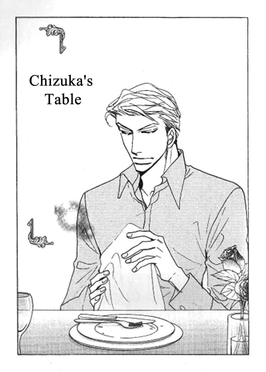 Page 1 Chapter 6 Kusuriyubi ga Shitteru