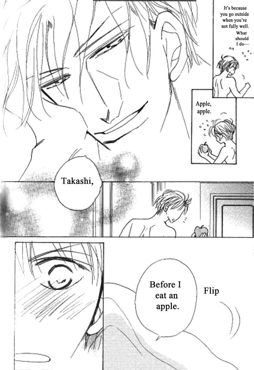 Page 10 Chapter 6 Kusuriyubi ga Shitteru