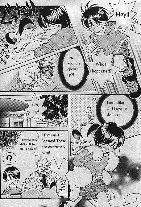 Page 10 Chapter 17 How I Became a Pokémon Card