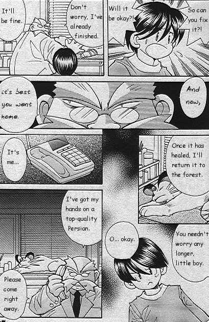 Page 11 Chapter 17 How I Became a Pokémon Card