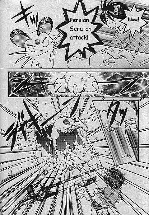 Page 18 Chapter 17 How I Became a Pokémon Card