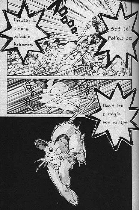 Page 3 Chapter 17 How I Became a Pokémon Card