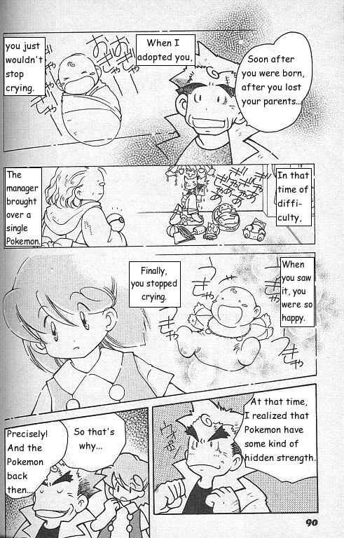 Page 12 Chapter 4 How I Became a Pokémon Card