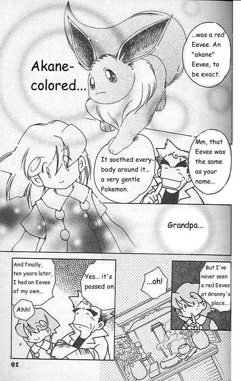 Page 13 Chapter 4 How I Became a Pokémon Card
