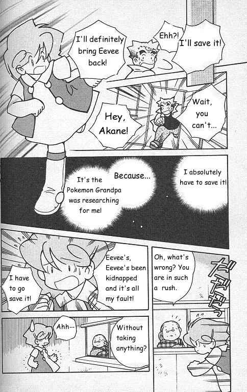 Page 14 Chapter 4 How I Became a Pokémon Card