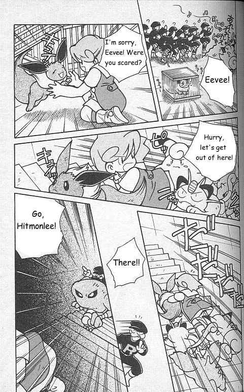 Page 19 Chapter 4 How I Became a Pokémon Card