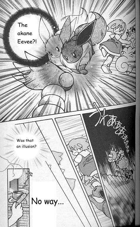 Page 21 Chapter 4 How I Became a Pokémon Card