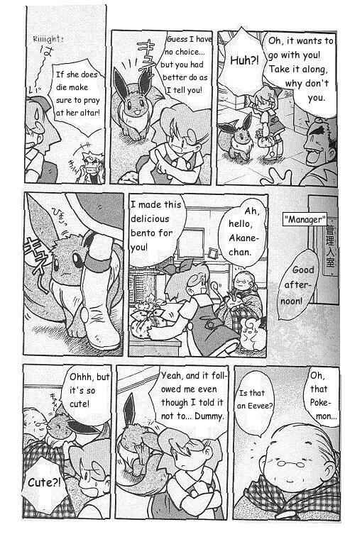 Page 5 Chapter 4 How I Became a Pokémon Card
