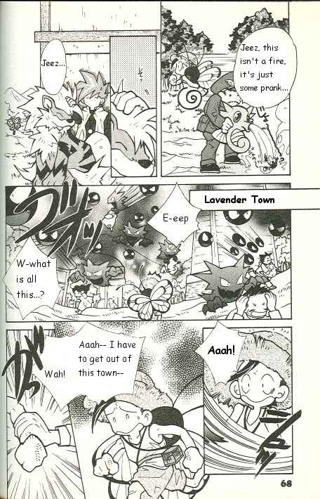 Page 14 Chapter 10 How I Became a Pokémon Card