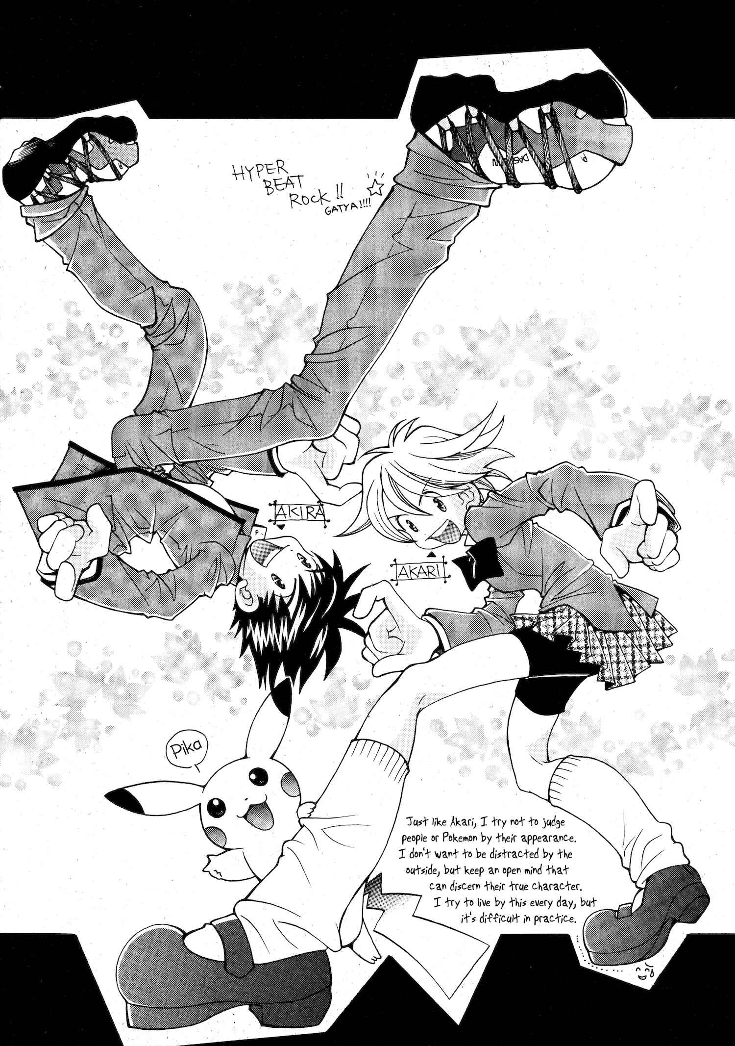 Page 33 Chapter 38 How I Became a Pokémon Card