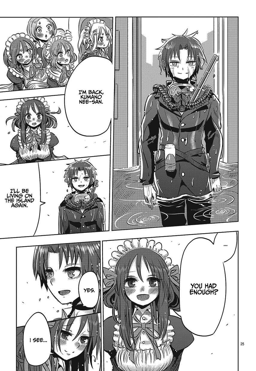 Page 24 Chapter 1 Ningyo no Hanakago