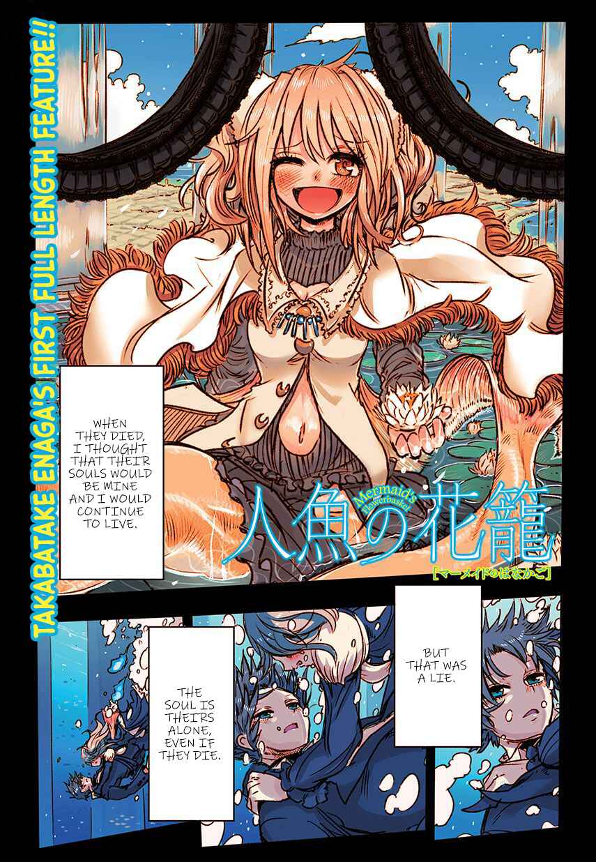 Page 3 Chapter 1 Ningyo no Hanakago