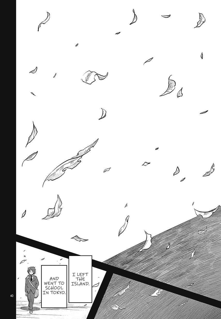 Page 39 Chapter 1 Ningyo no Hanakago