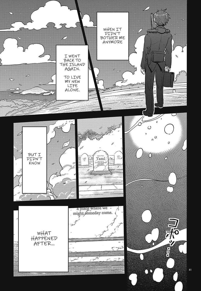 Page 40 Chapter 1 Ningyo no Hanakago