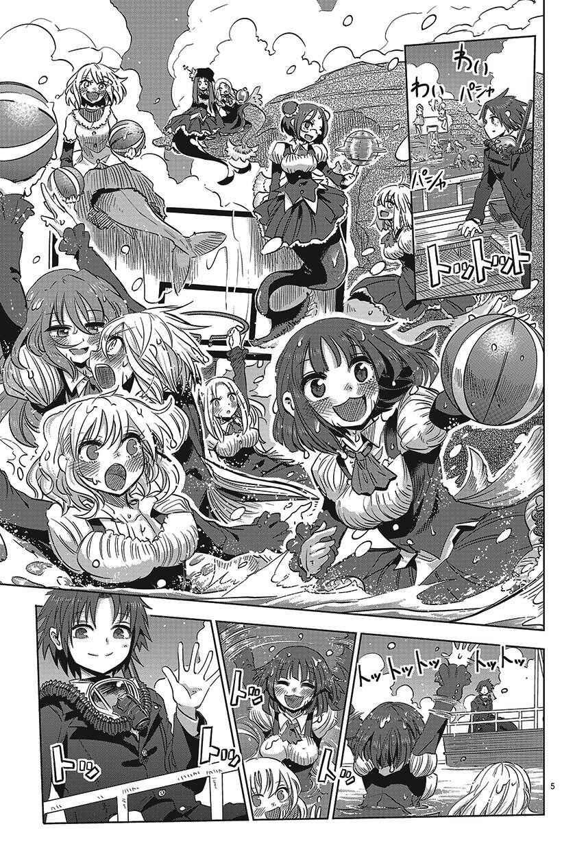 Page 7 Chapter 1 Ningyo no Hanakago
