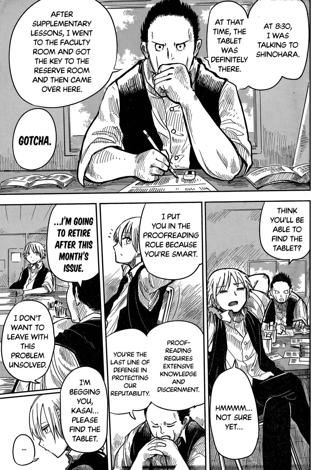 Page 19 Chapter 4 Ningyo no Hanakago