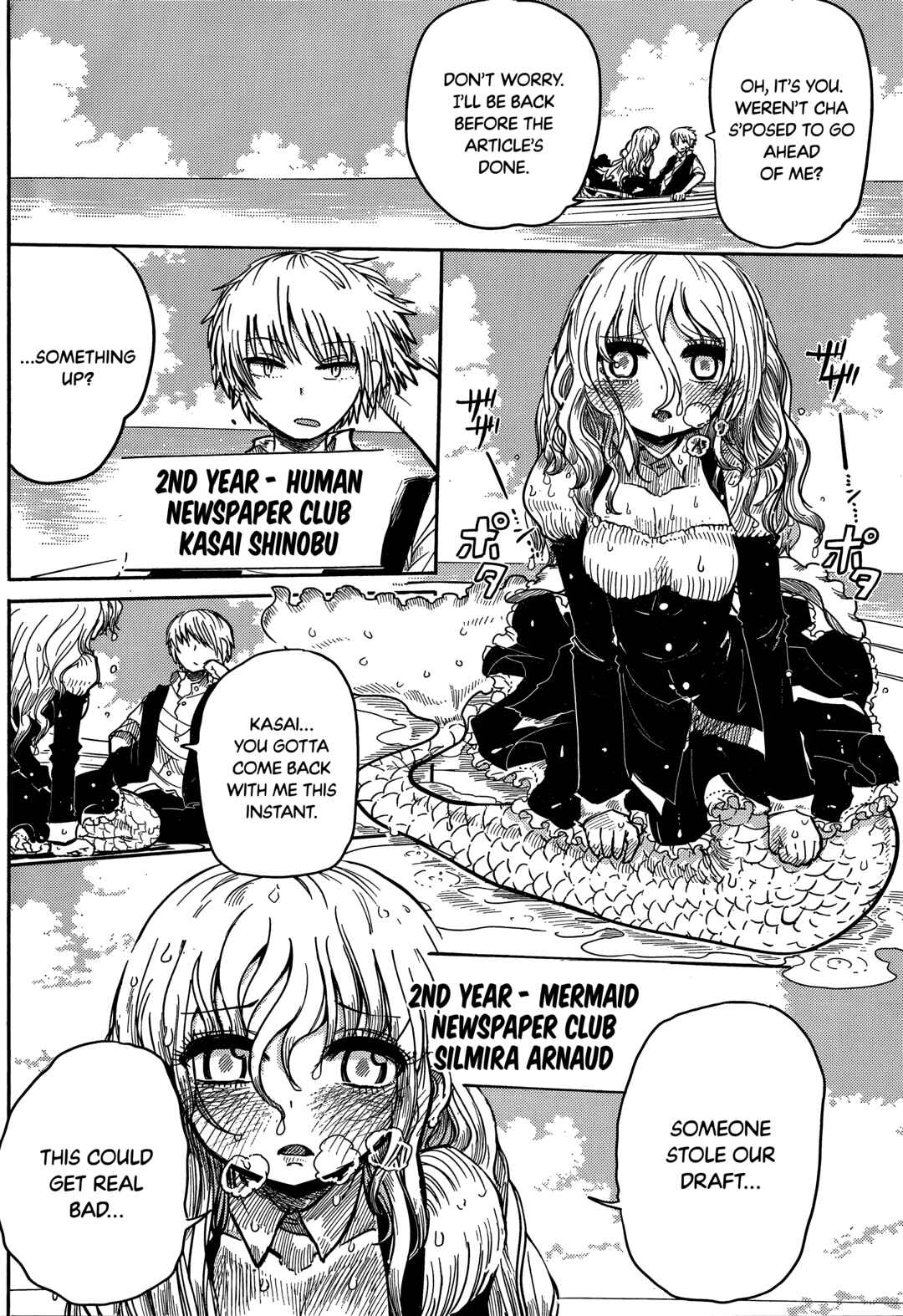 Page 4 Chapter 4 Ningyo no Hanakago