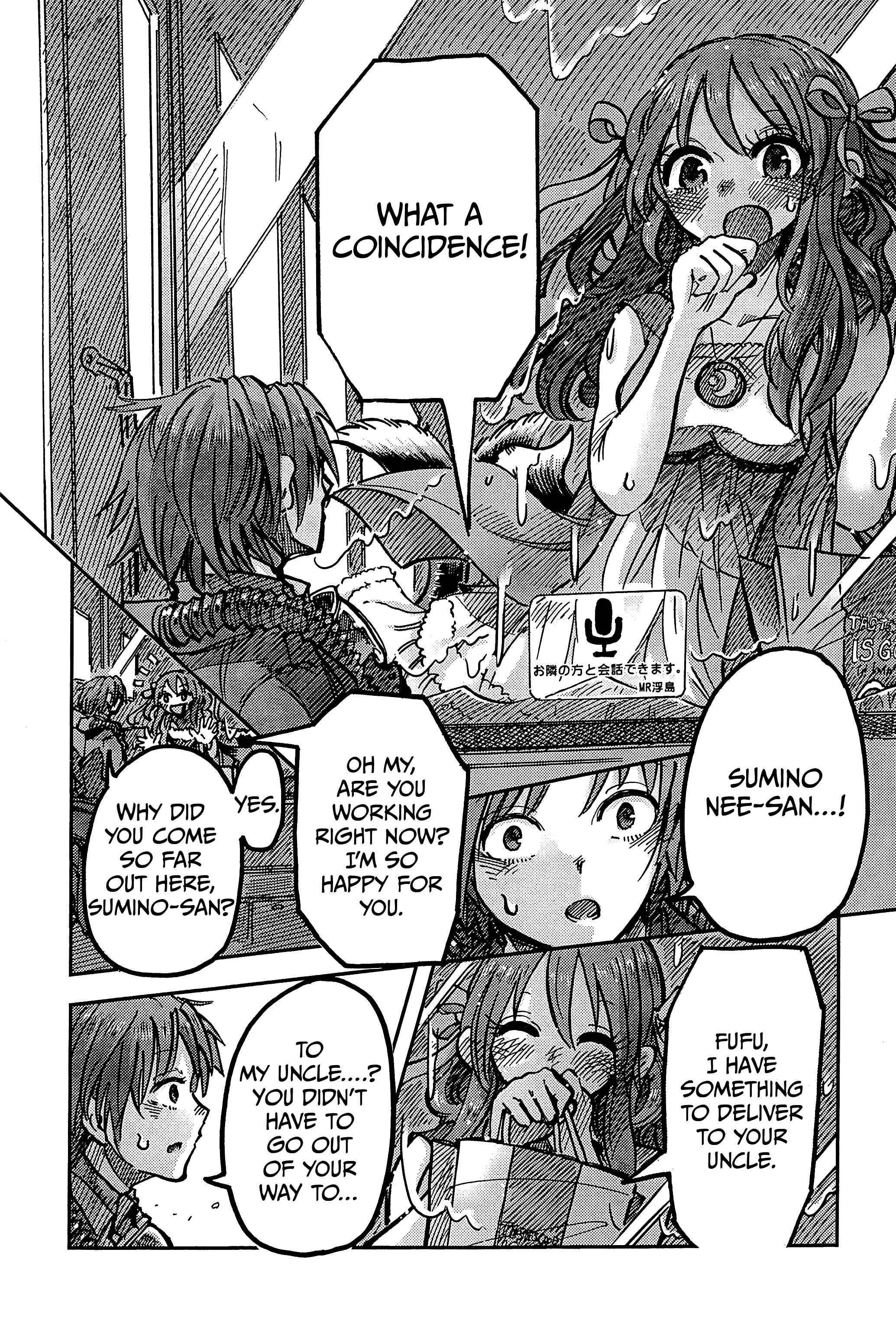 Page 16 Chapter 2 Ningyo no Hanakago