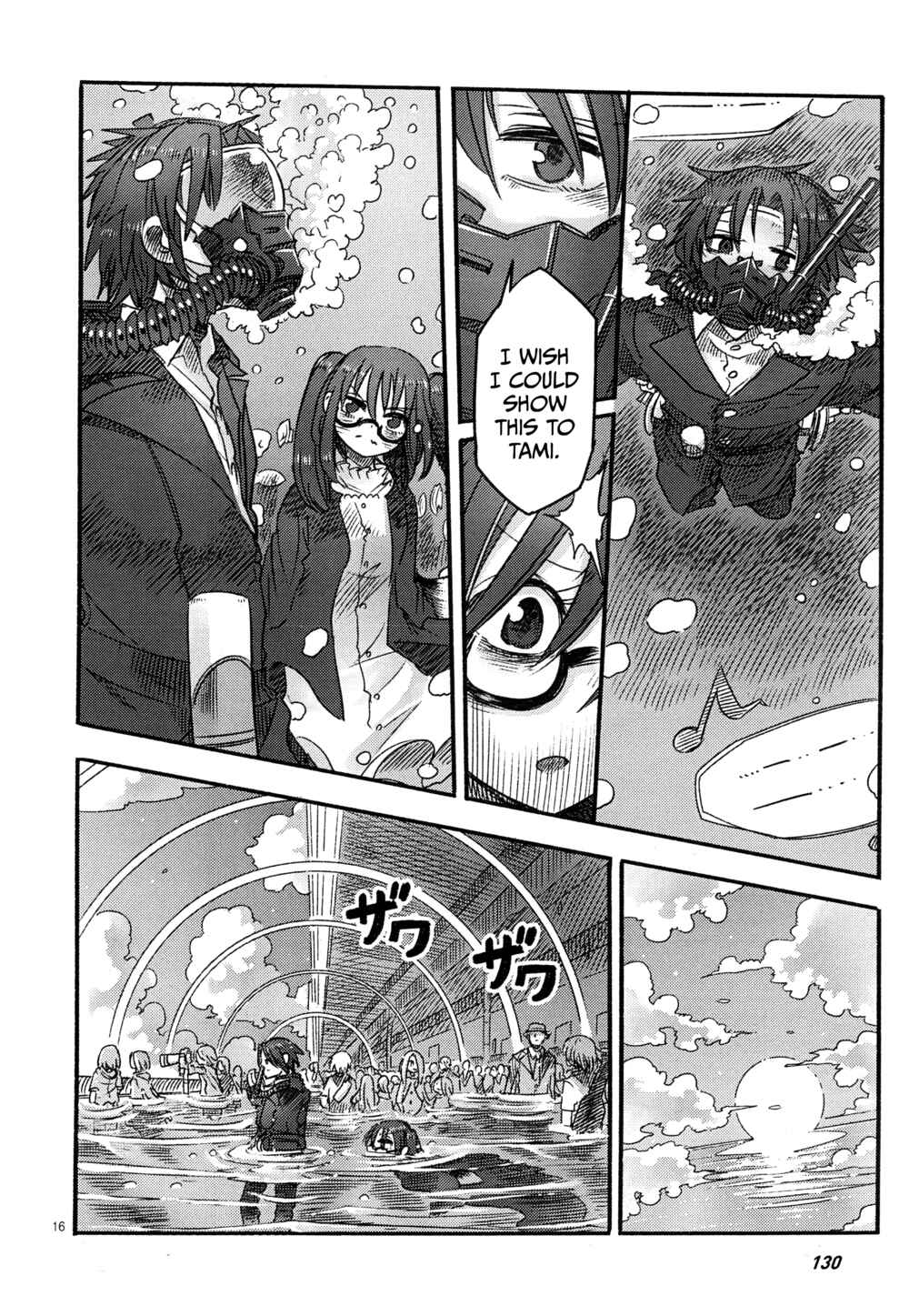Page 16 Chapter 3 Ningyo no Hanakago