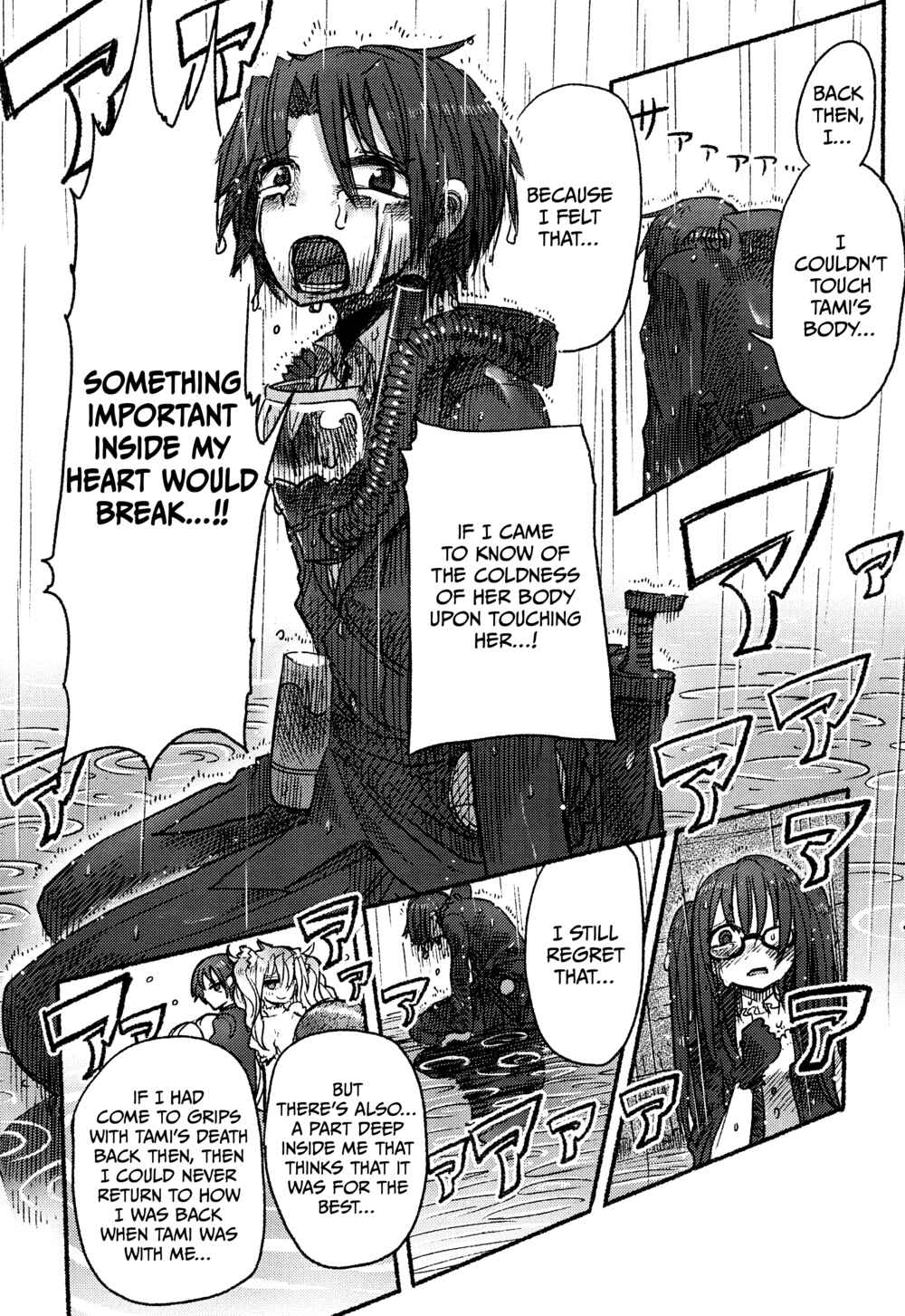 Page 23 Chapter 3 Ningyo no Hanakago