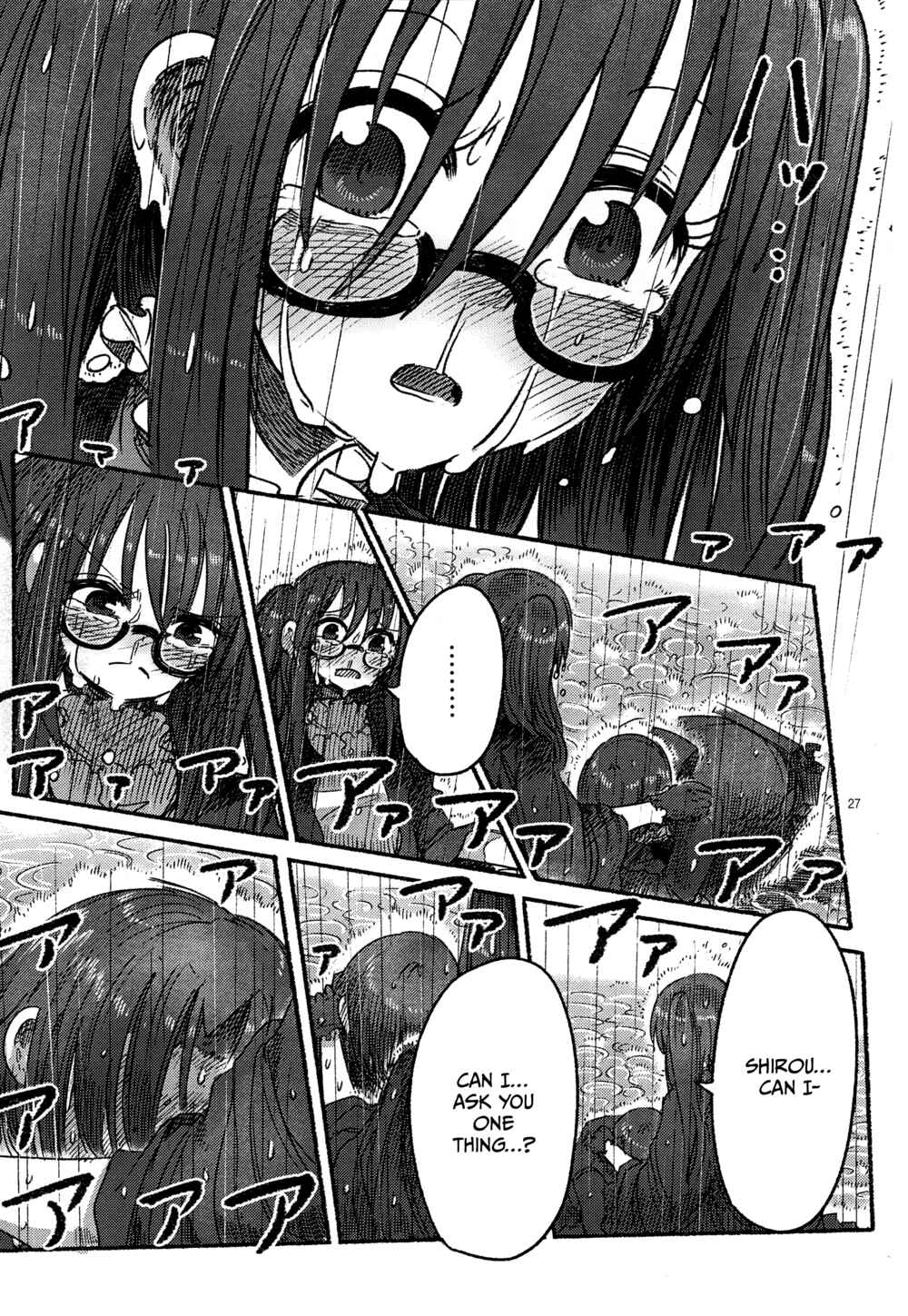 Page 26 Chapter 3 Ningyo no Hanakago