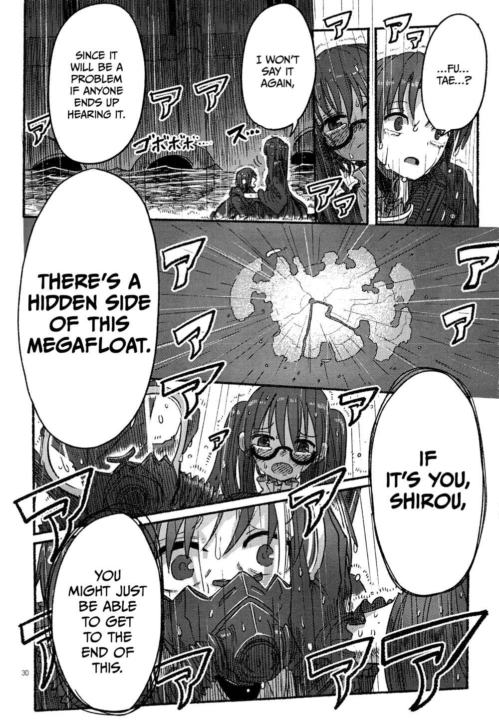 Page 28 Chapter 3 Ningyo no Hanakago